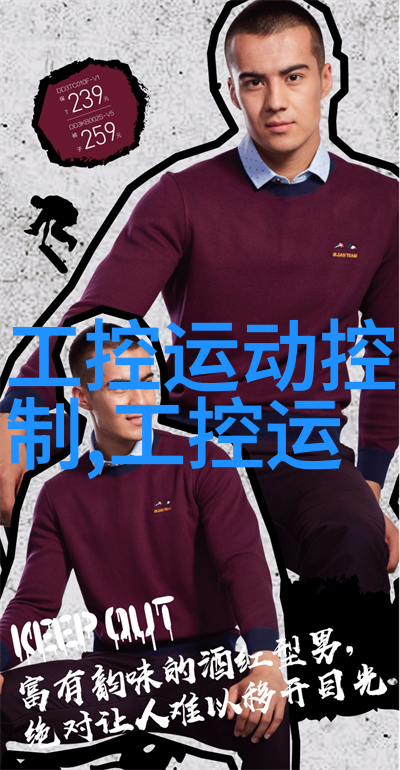 兆越以太网交换机成功应用于金川集团镍闪速熔炼项目