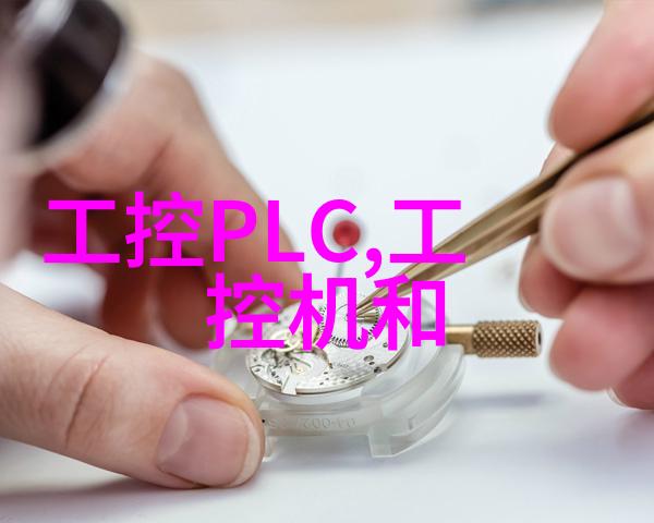泓格单双回路灯控模块LC-101HLC-102H