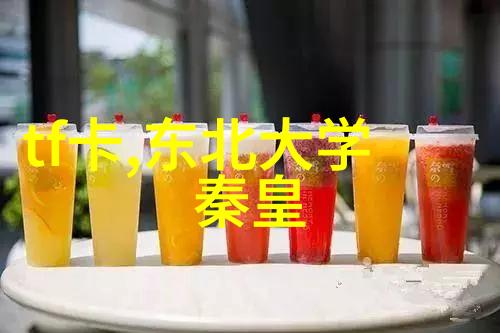 嵌入式系统在轨道交通领域前景广阔