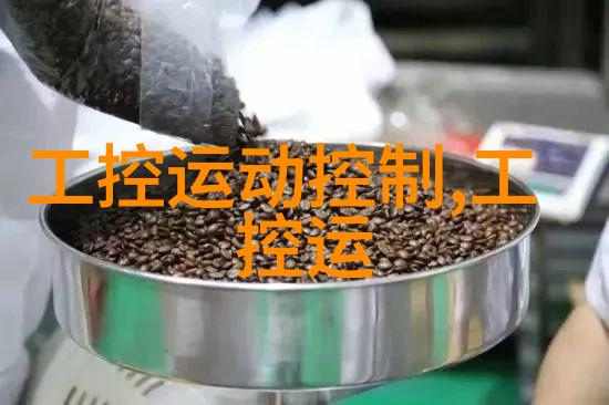 和利时交通业务中标朔黄铁路AI大模型项目赋能轨道交通智能化进程