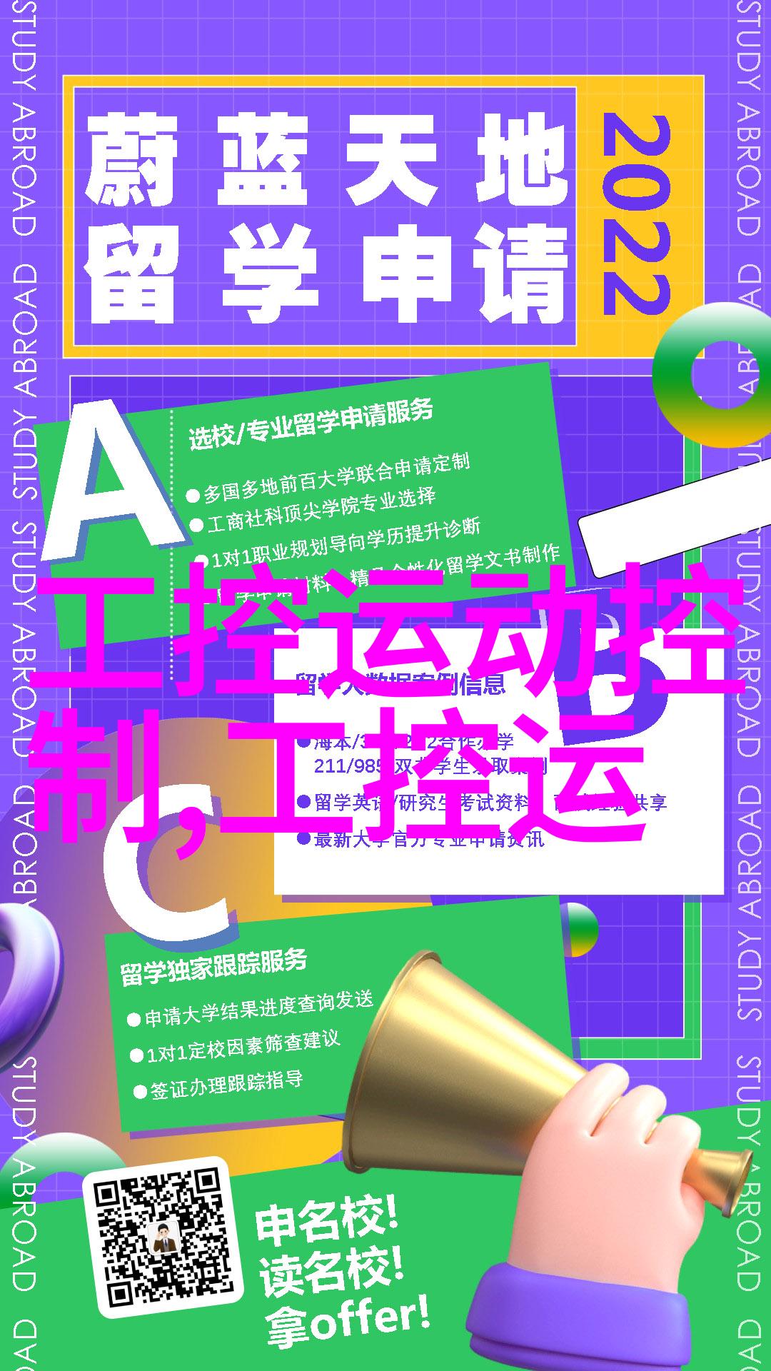 超22亿元购置1168台套广东省11所高校仪器设备更新项目批复