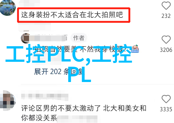 智慧水务信息化管理平台 智慧水务整体解决方案 智慧水务厂家