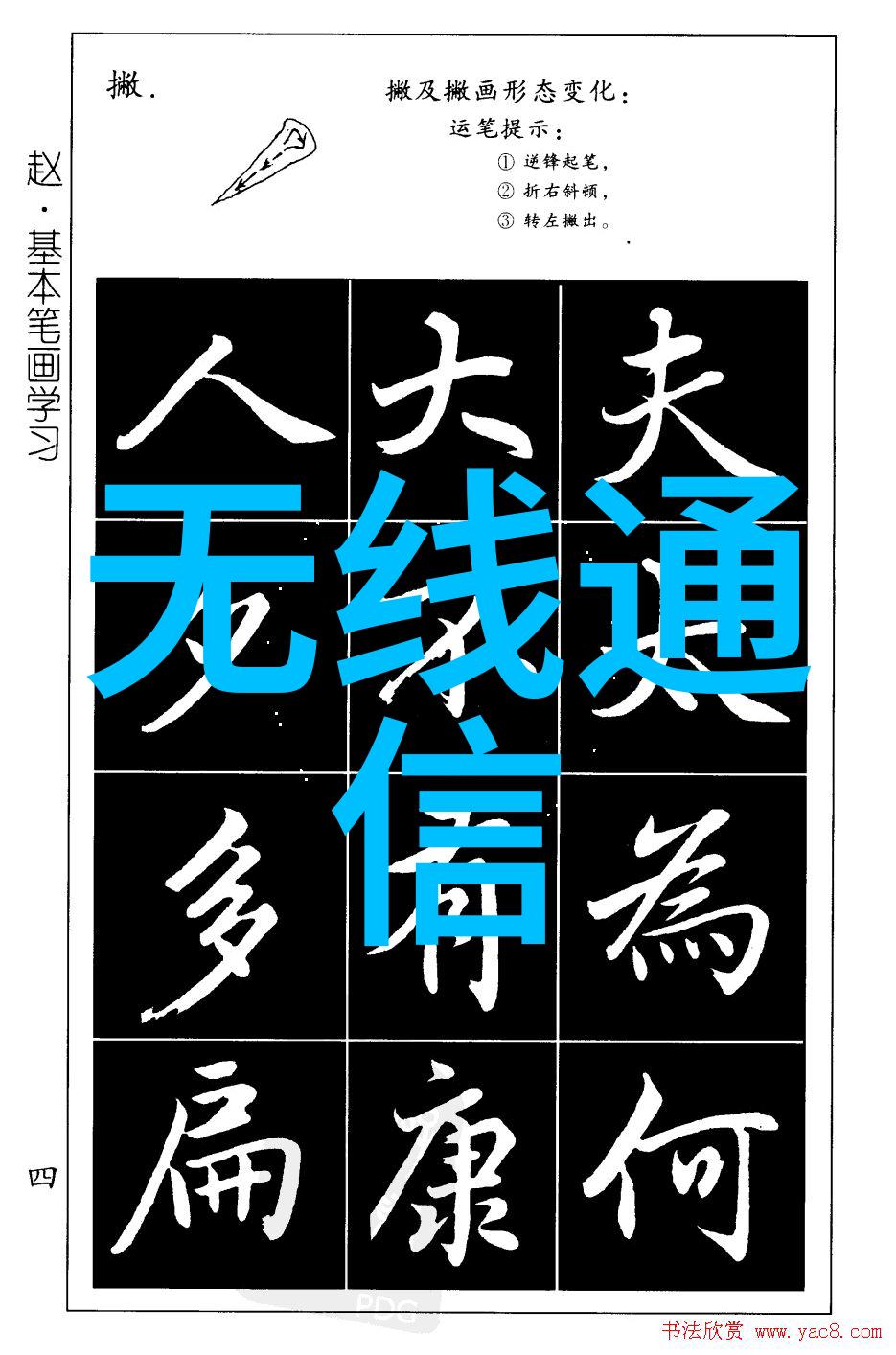 云技术将引发巨大的工业互联改革风暴