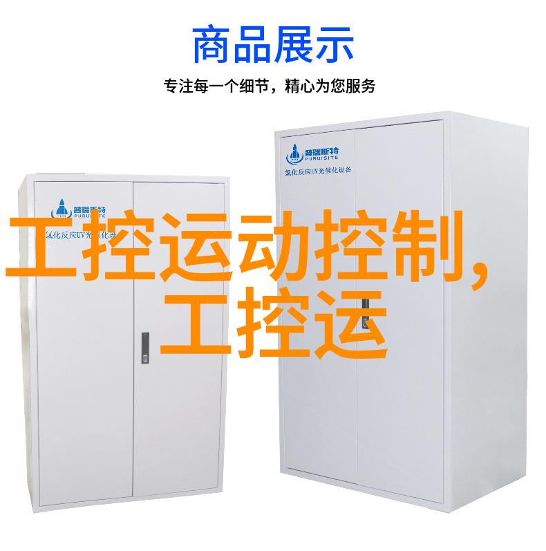 纯碱行业节能降耗技术交流会顺利召开