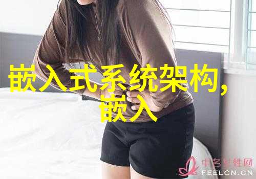 HPS到HCPS谈智能制造系统演进