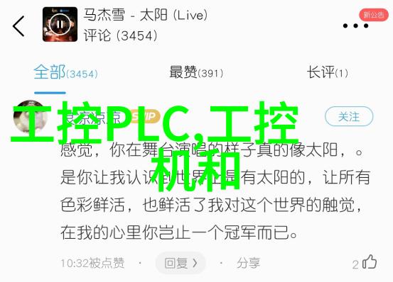 智慧水务系统 供水一体化运营管控平台 物联网管网GIS管理系统