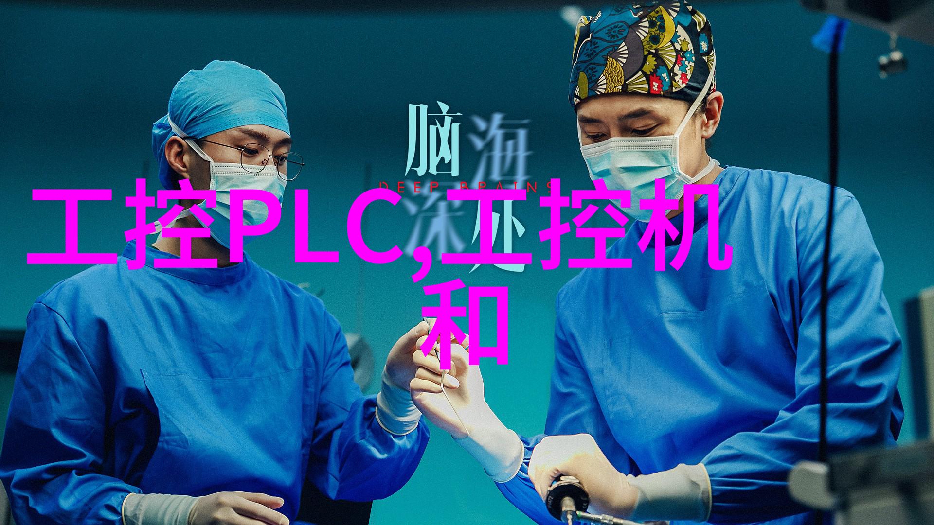 新品 触想发布超薄紧凑型Z系列B款工控机强固小巧更薄更灵活