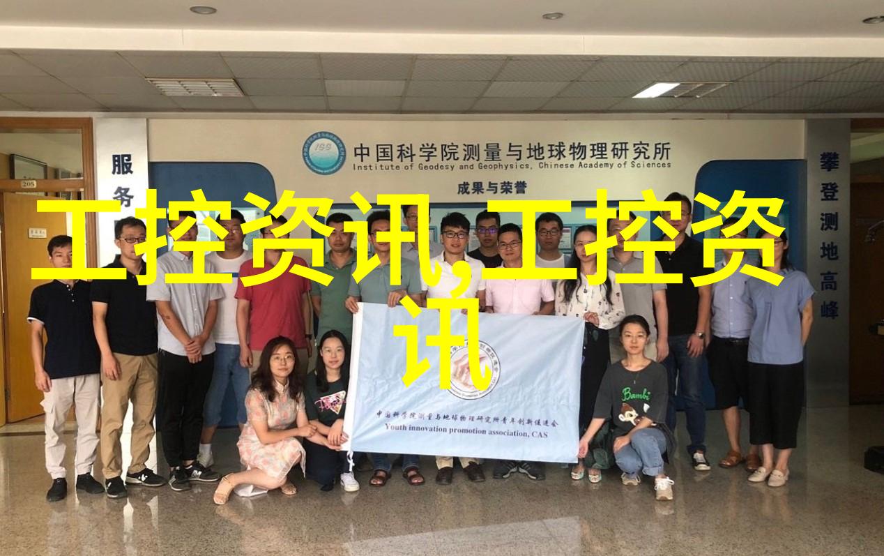 高精度波像差校正器中标结果公告