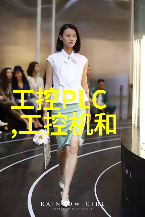 智慧水务软件系统 供水管控一体化平台 助力水司信息化管理