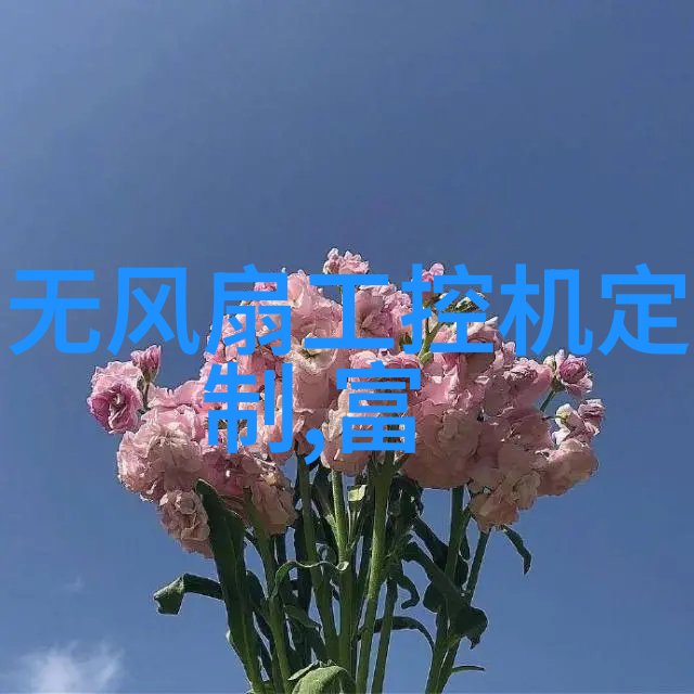 艾雷斯科技总部喜迁新址